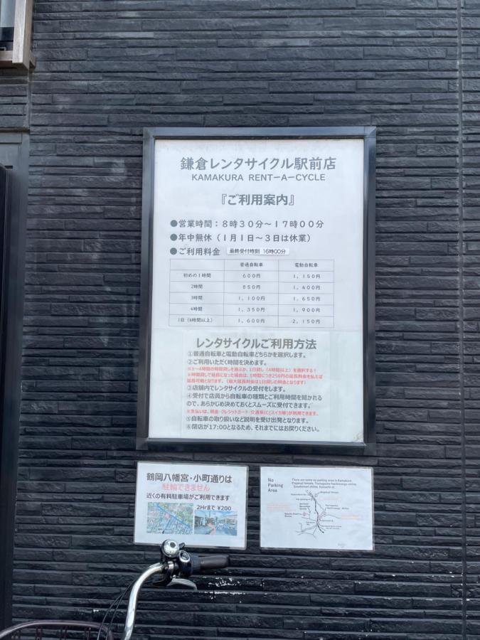 Credo Maison Kamakura102 المظهر الخارجي الصورة